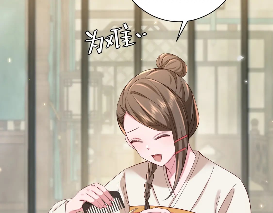 第176话 什么是喝花酒啊？8