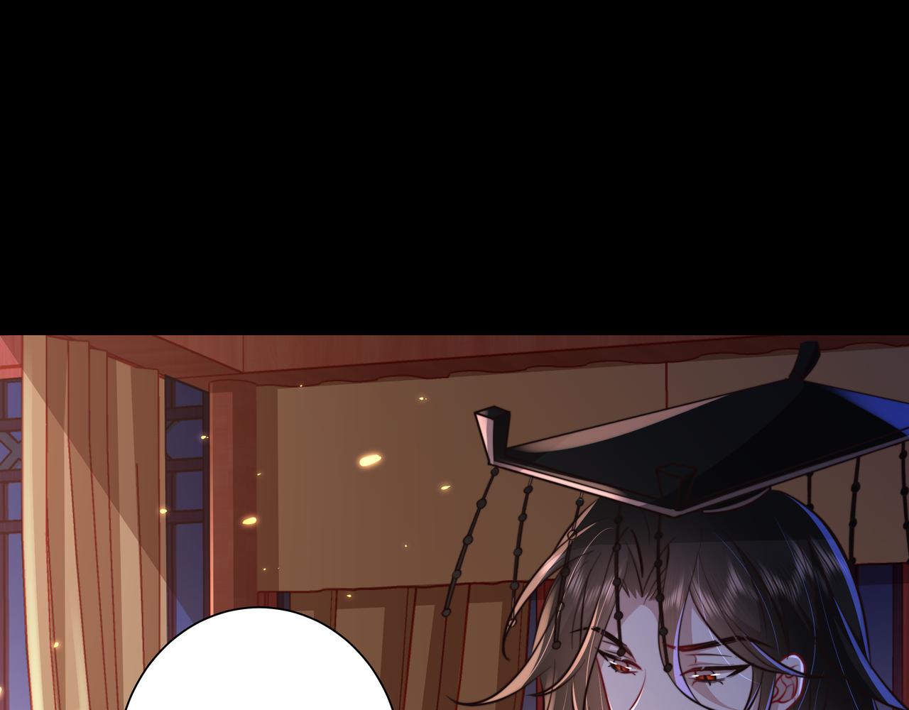 第22话 父皇爹爹别走！76