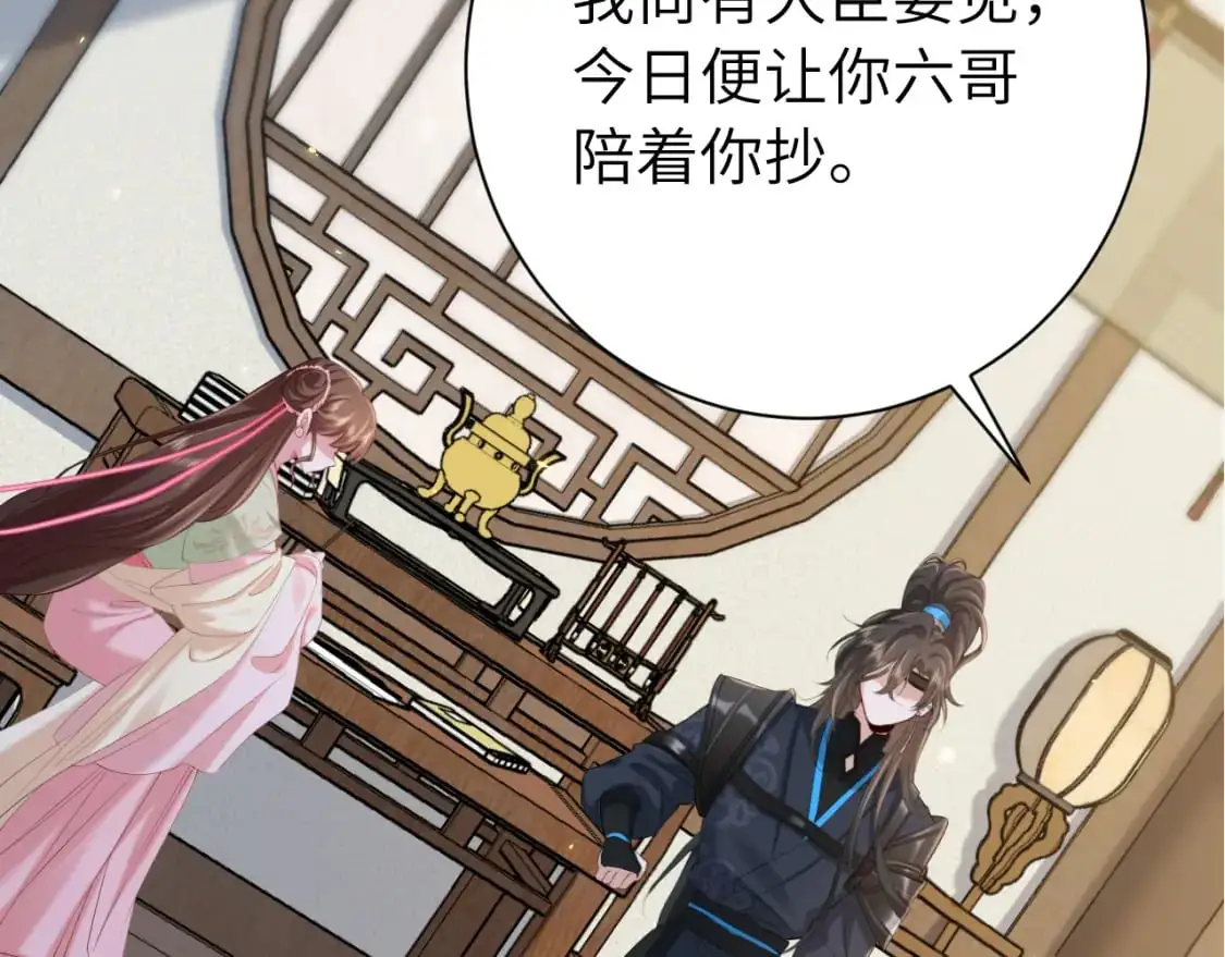 第206话 七七的理想…70
