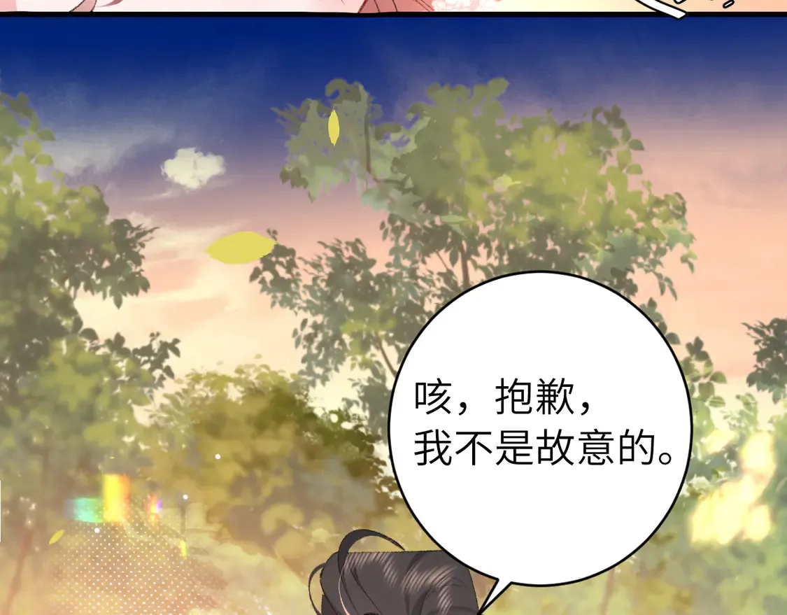 第250话 闭上眼睛，抱紧我41