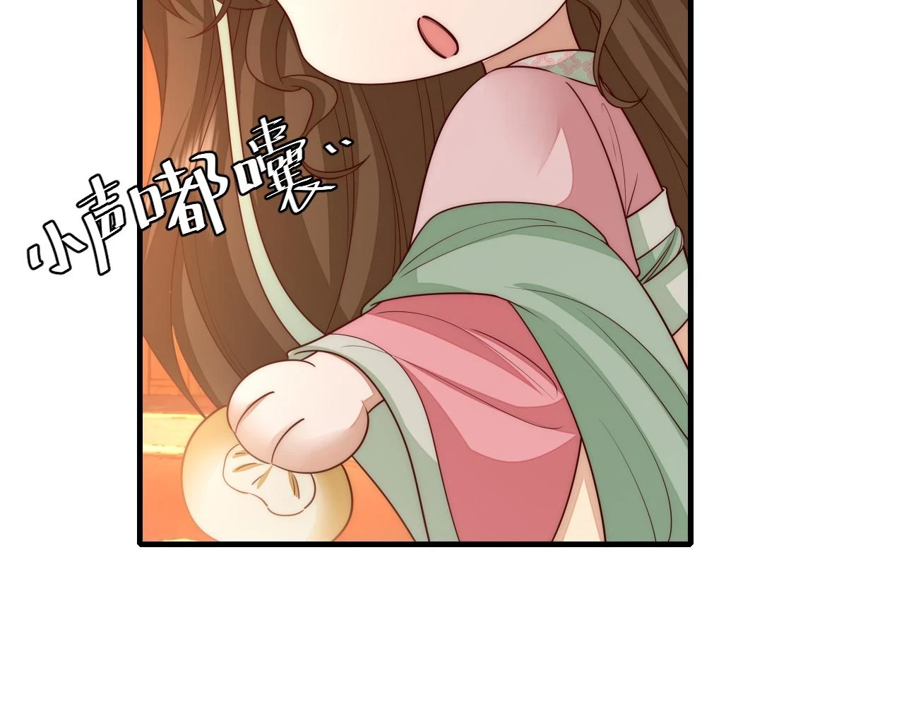 第139话 我陪你就是了19