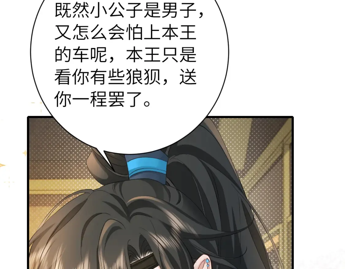 第199话 不，不可！19