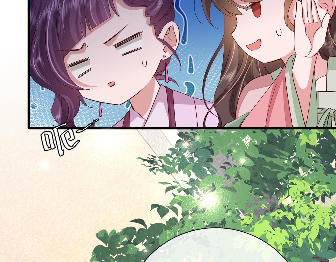第103话 武场再遇51