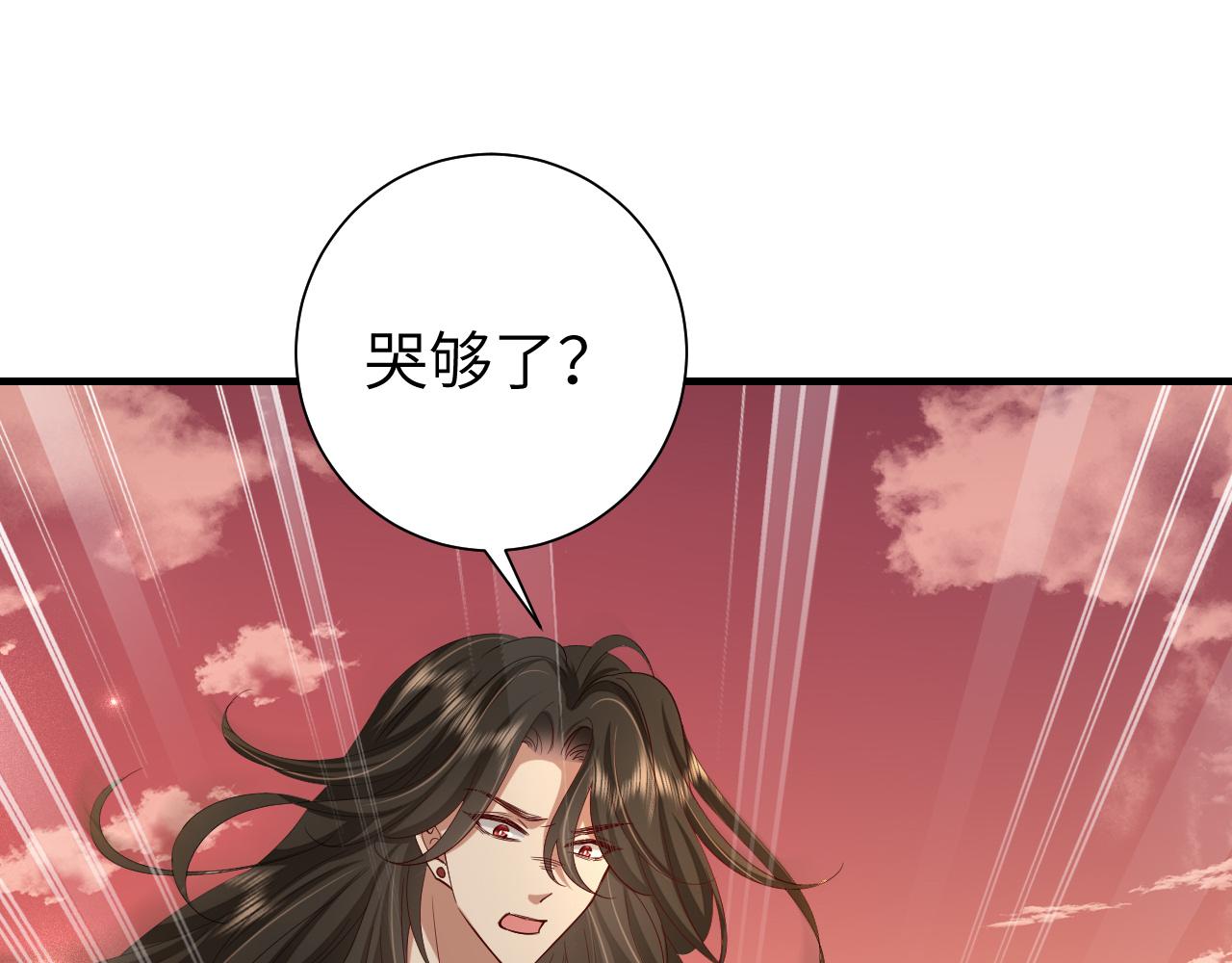 第115话 七公主专属狗洞！82
