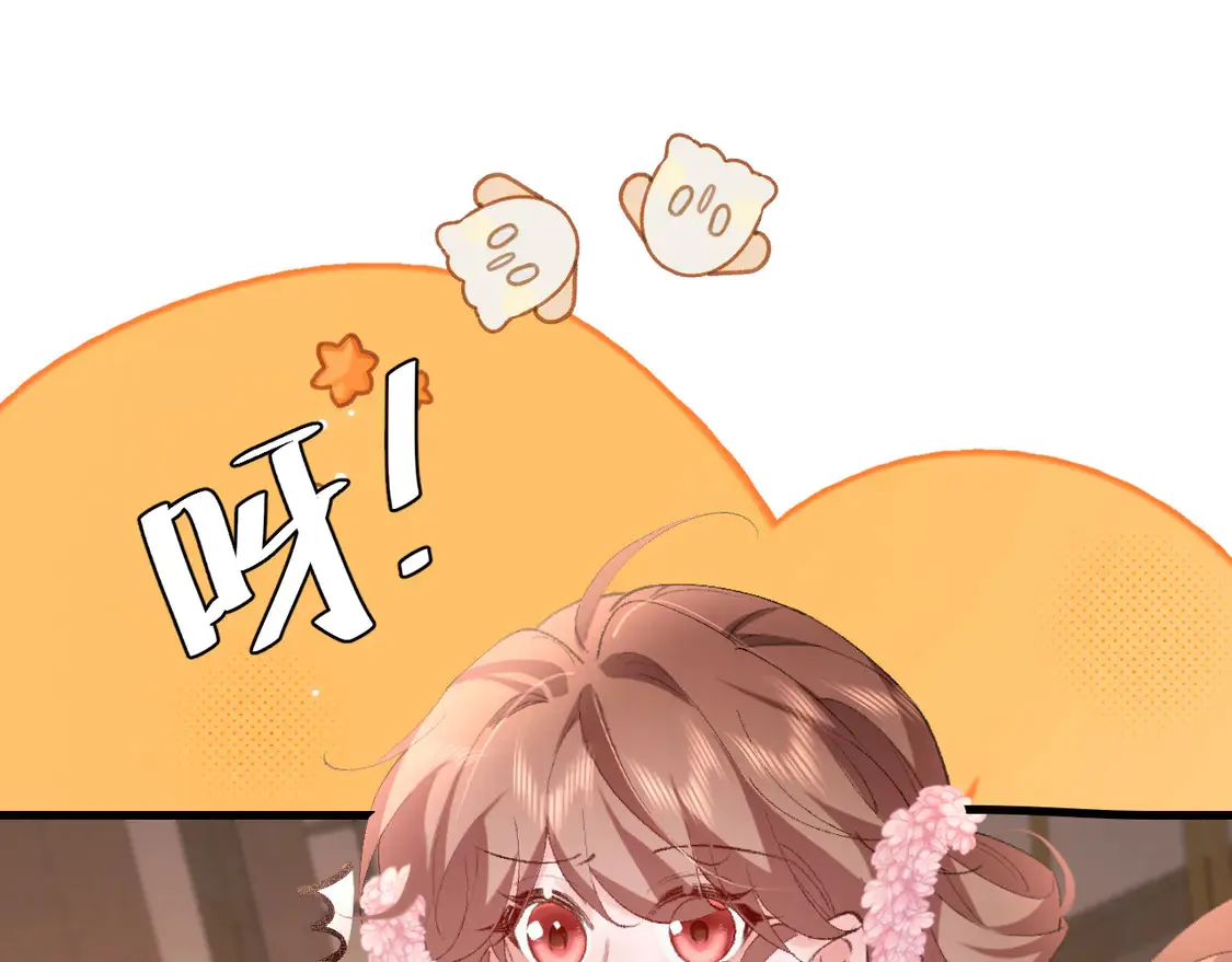 第258话 团宠七七46