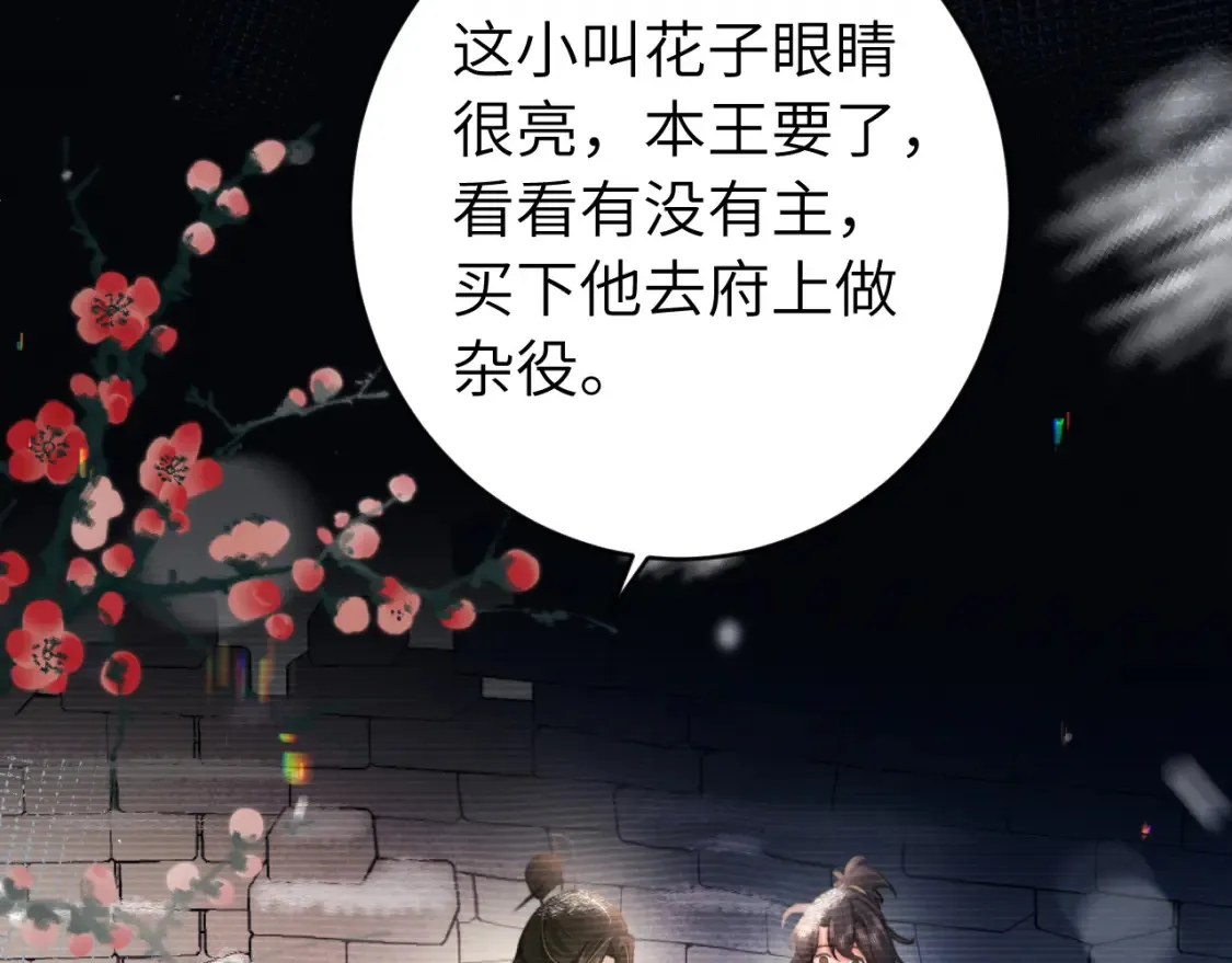 第239话 闭眼22