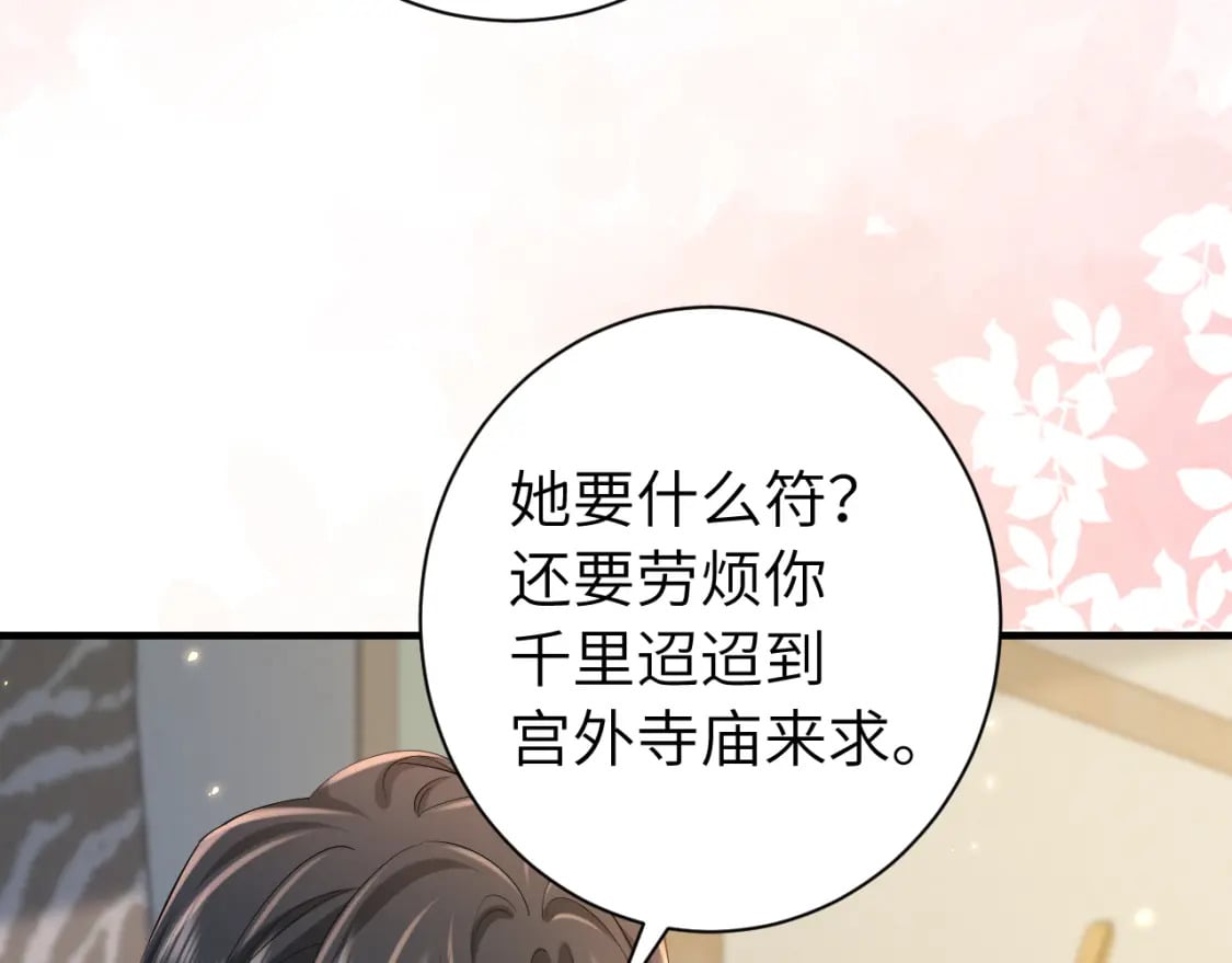 183话 这个是给你的~12