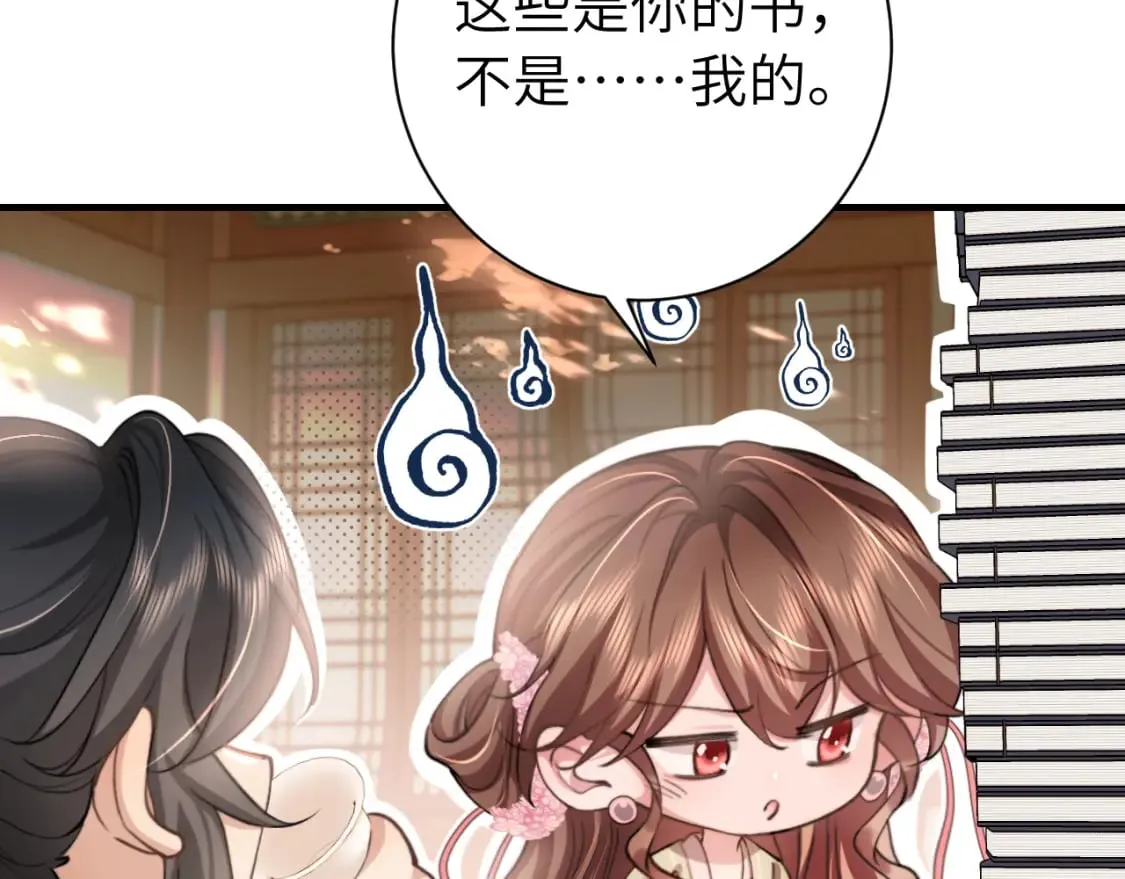 第228话 乖，叫声六哥哥54