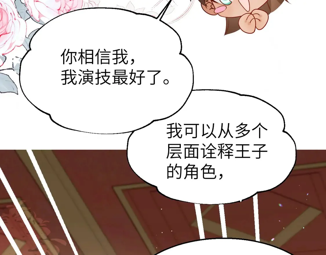特典1 春节联欢晚会（上）21
