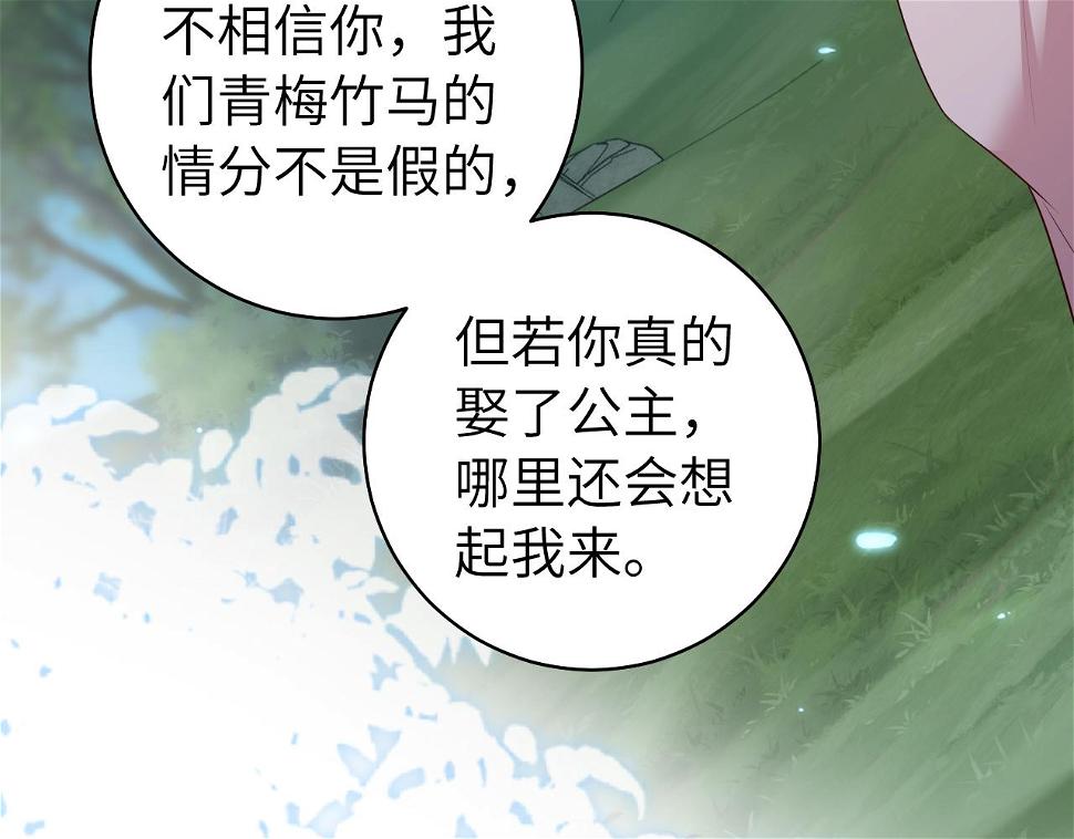 第148话 六哥给吹吹15