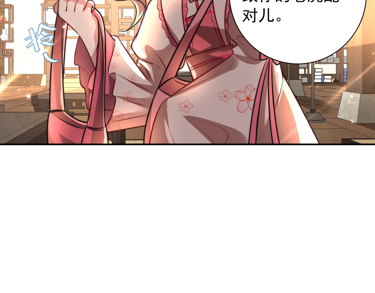 第50话 要被查成绩？！45