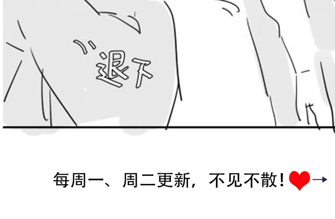 第149话 她爱吃鱼88