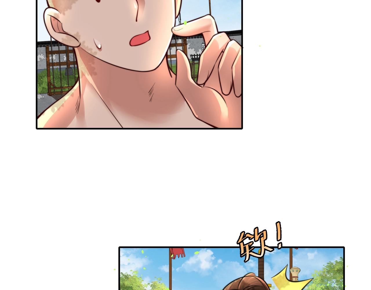 第48话 不要离我太远57