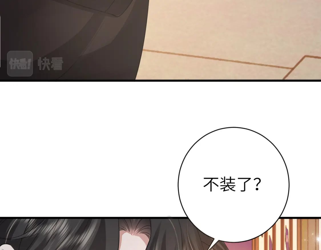 第167话 他特喜欢我！37