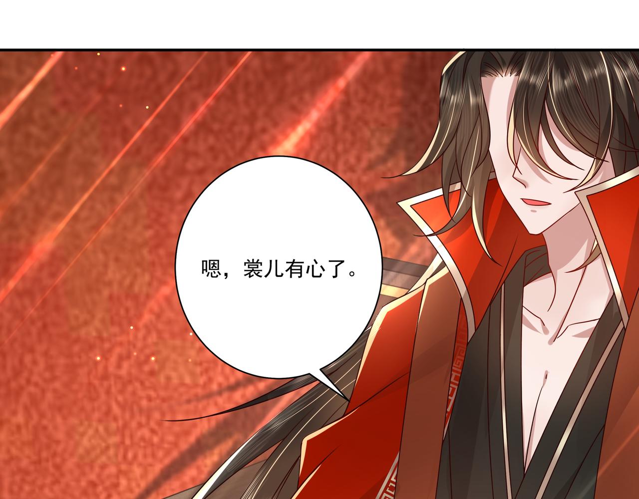第14话 你盒子里卖的什么药？53