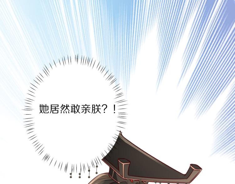 第10话 被讨厌了吗？36