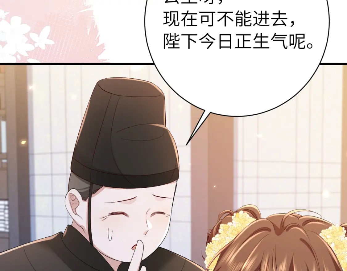 第161话 官银被劫？！69