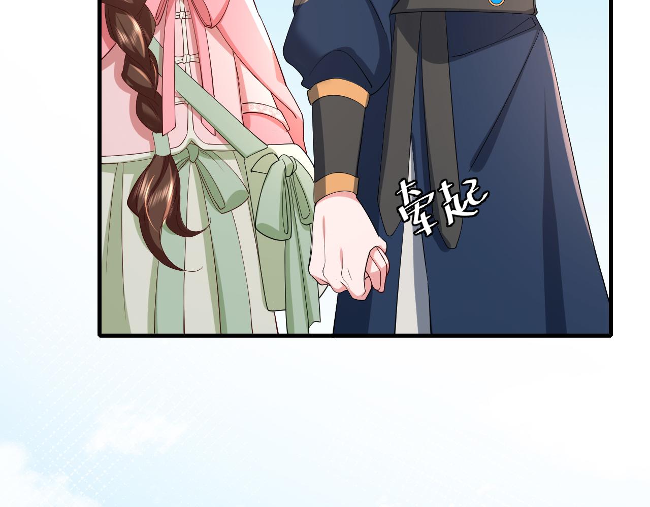 第67话 囡囡，皇叔抱抱74