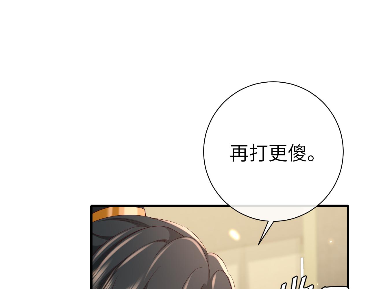 第103话 武场再遇39