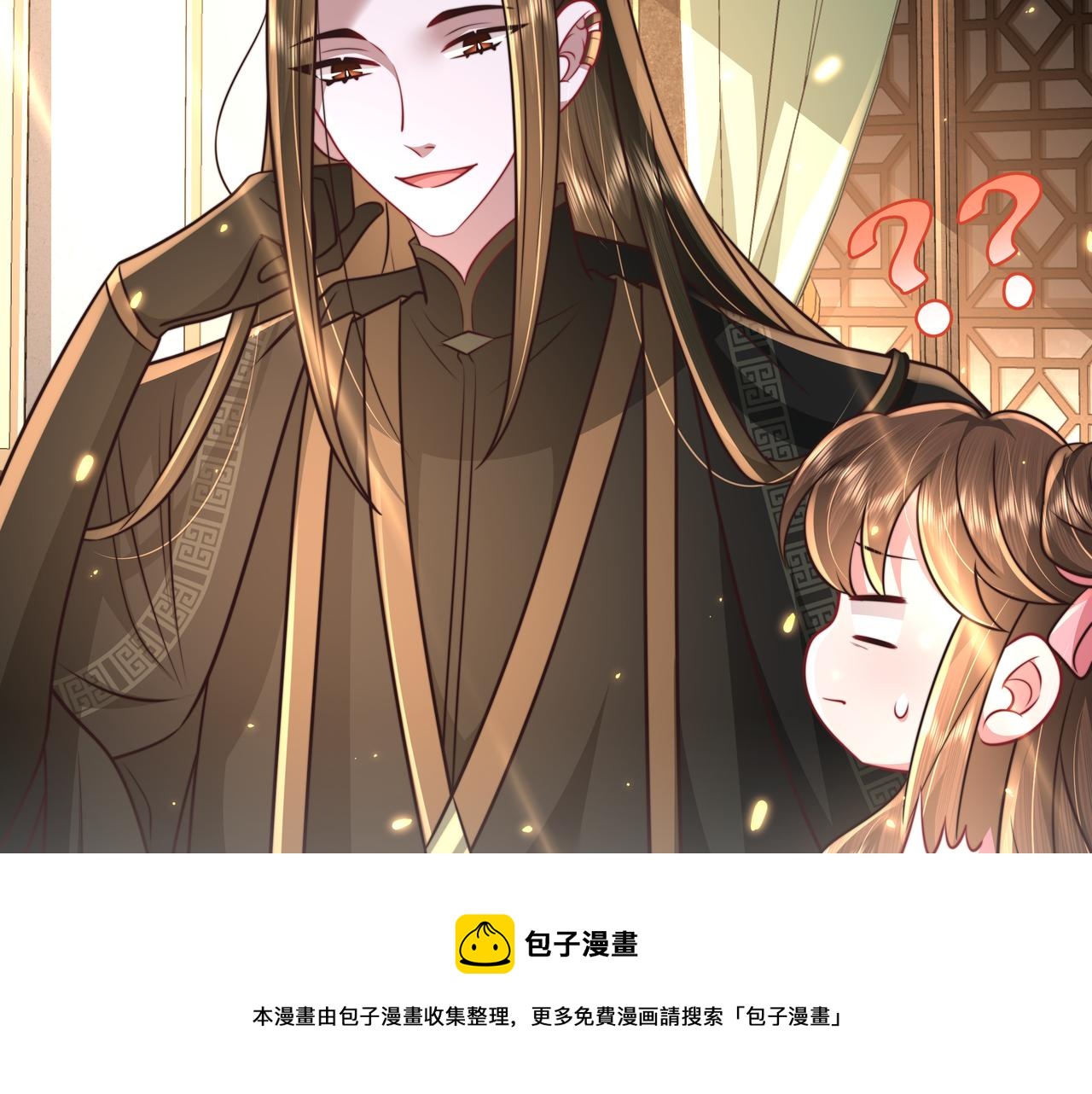 第55话 你父皇喜欢这一款76