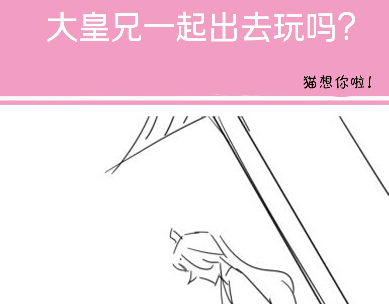 第64话 真相大白！85