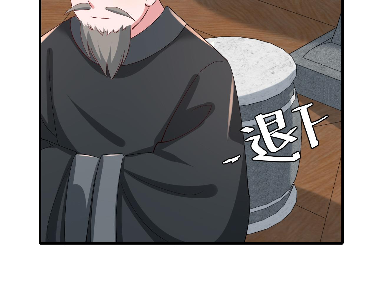 第94话 你究竟想干什么28