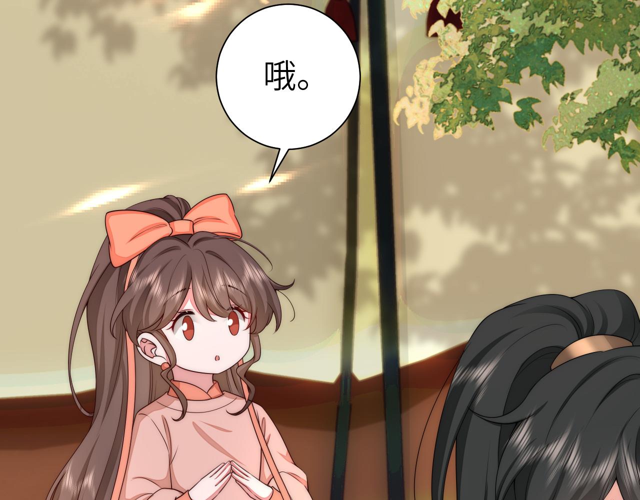 第133话 彻底改变剧情了？！17
