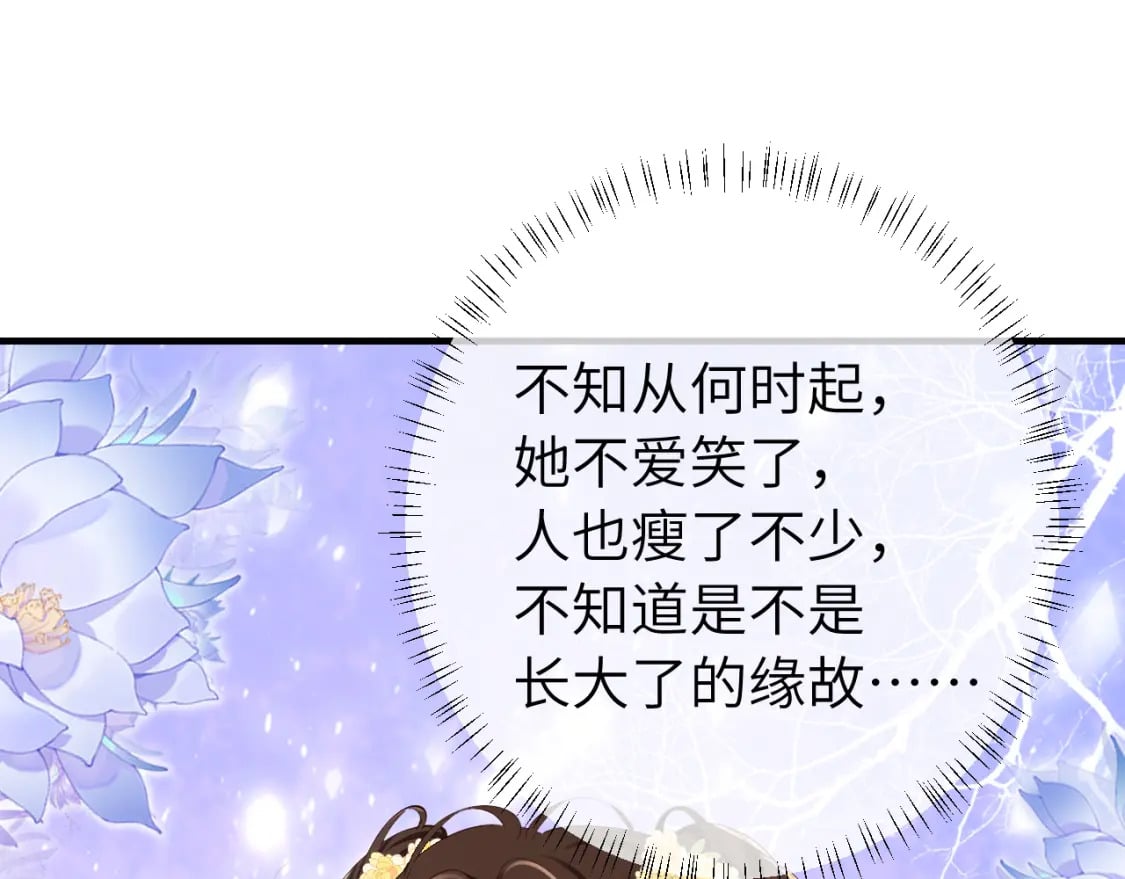 第163话 七七…想去靖北46
