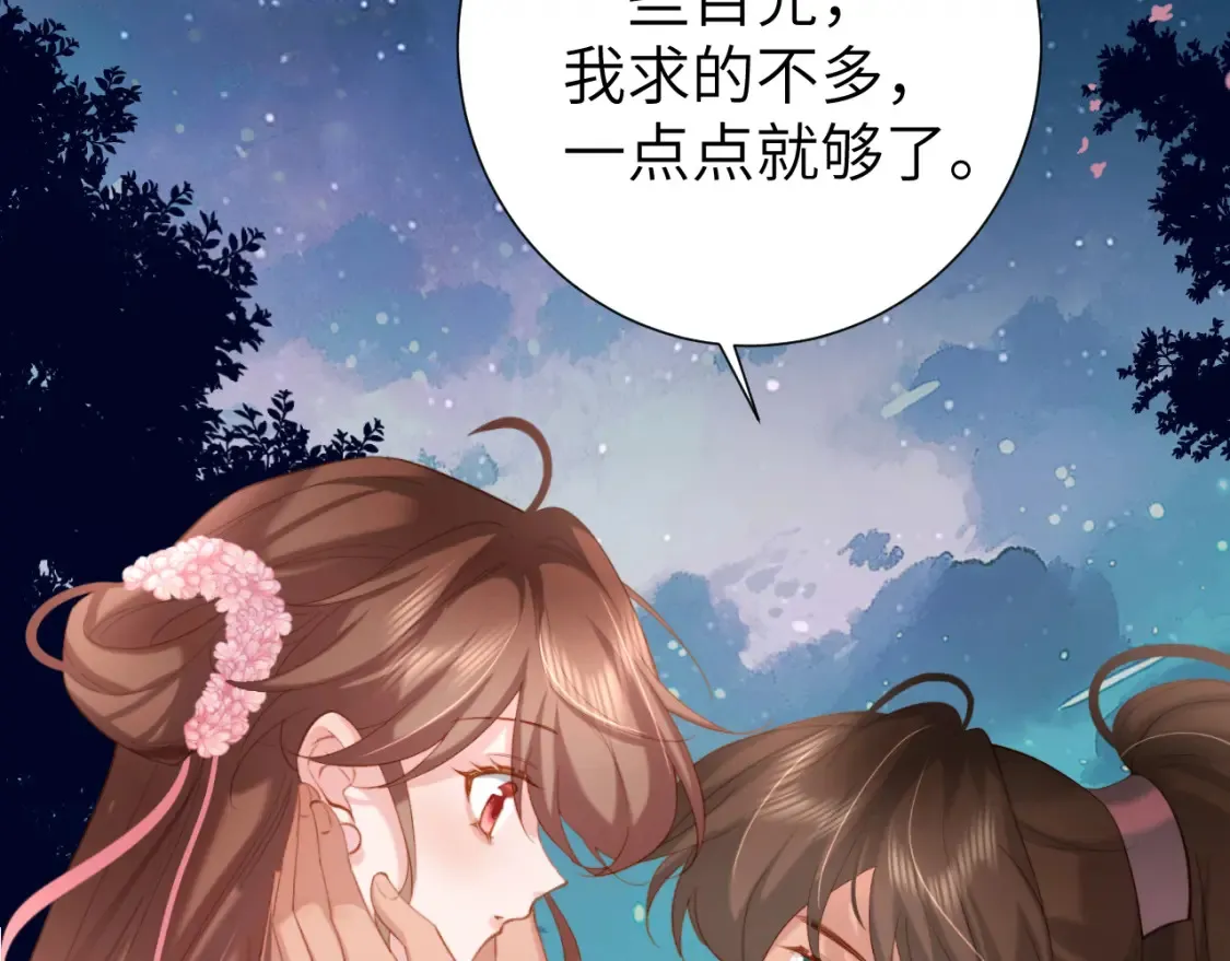 第242话 强吻10
