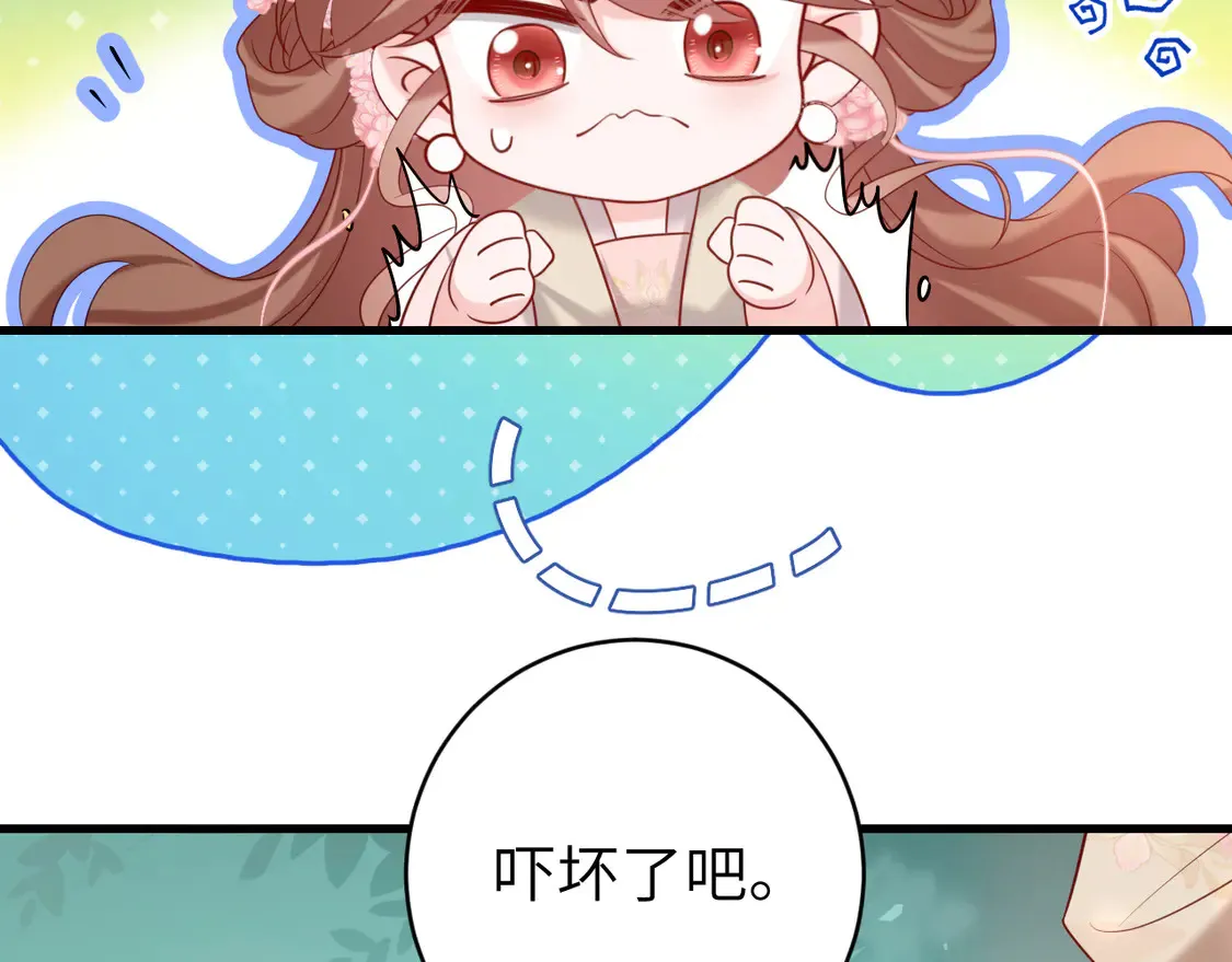 第246话 你会担心我吗？68