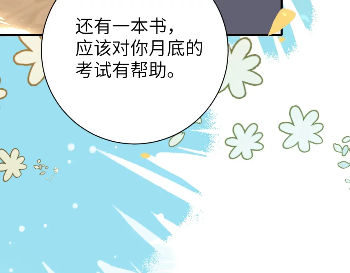 第235话 断指64