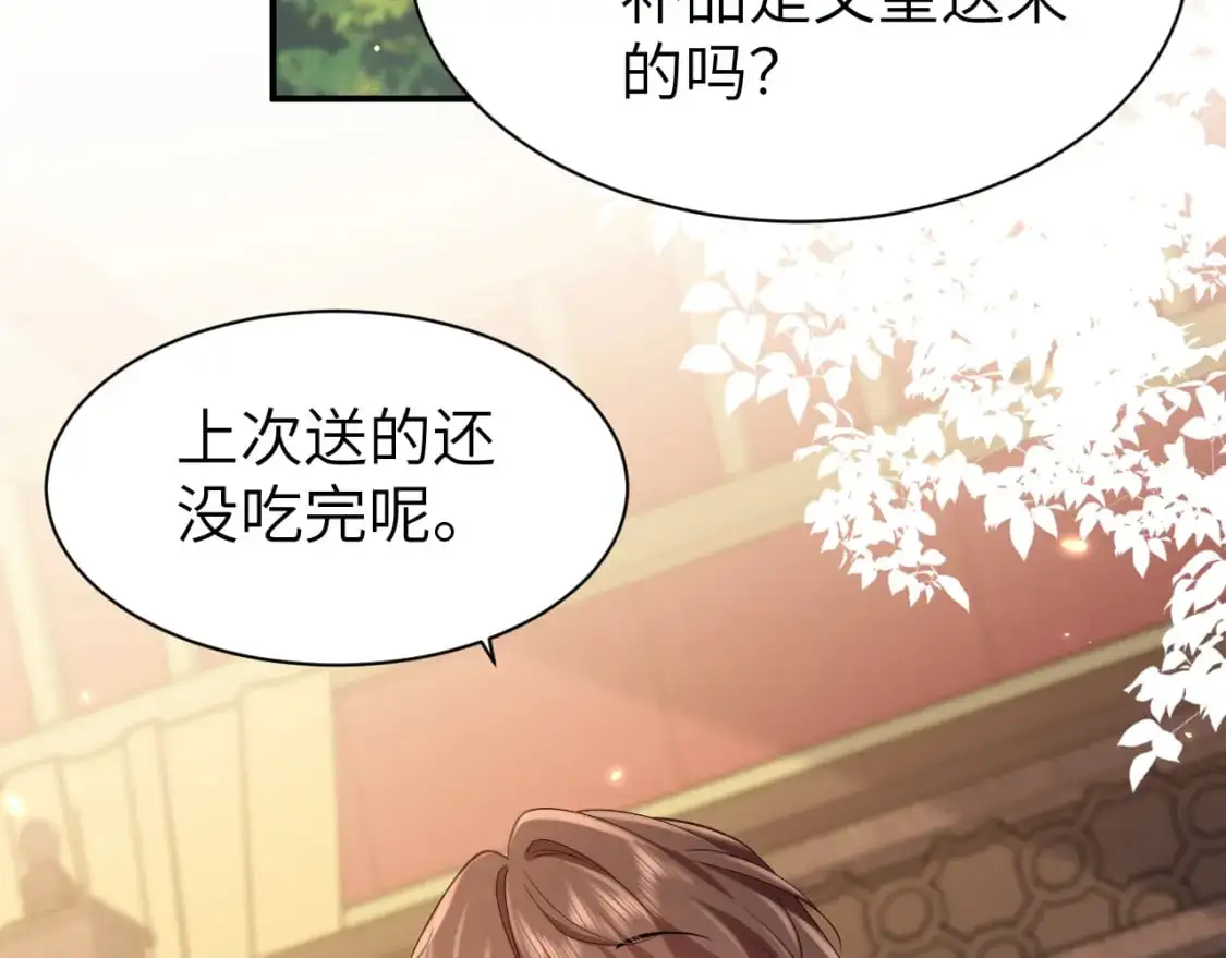 第211话 未来又会如何24
