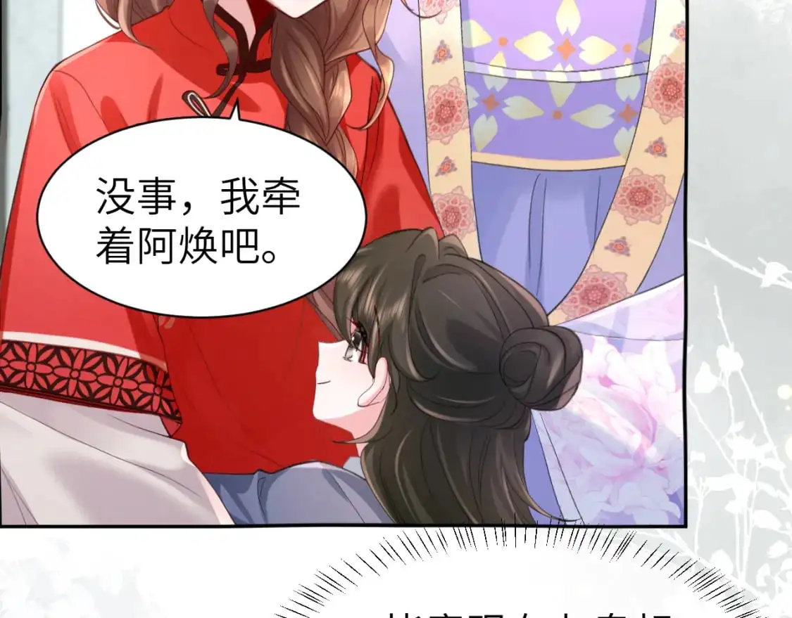 第211话 未来又会如何68