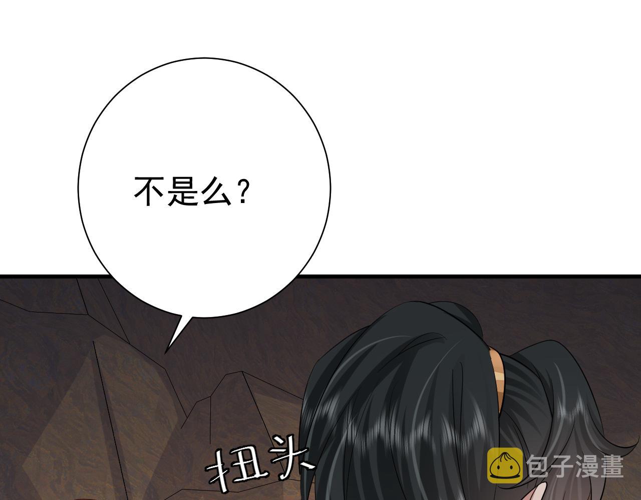 第88话 听哥的！50