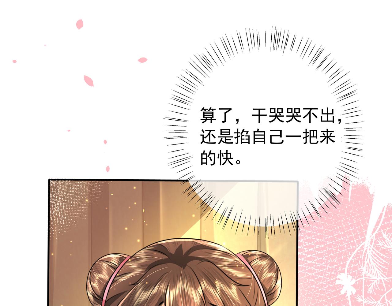 第50话 要被查成绩？！15