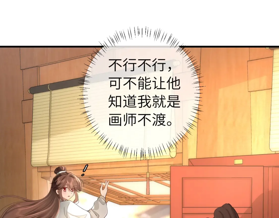 第198话 冤家路窄33