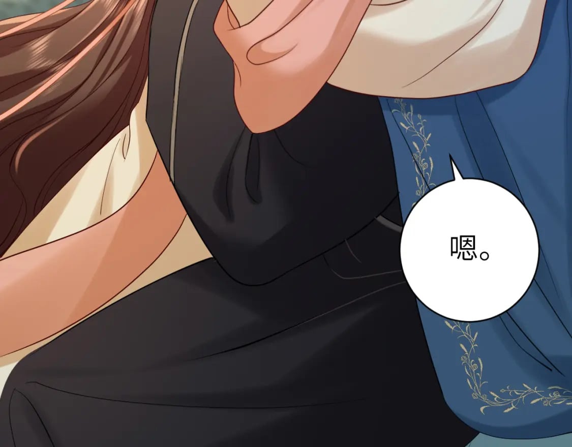 第170话 三年了，你…想我么？69