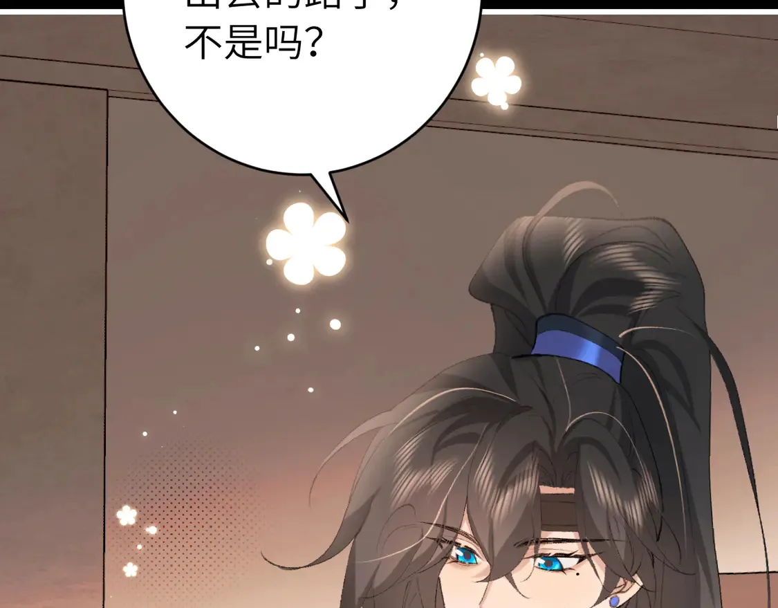 第257话 心上人70