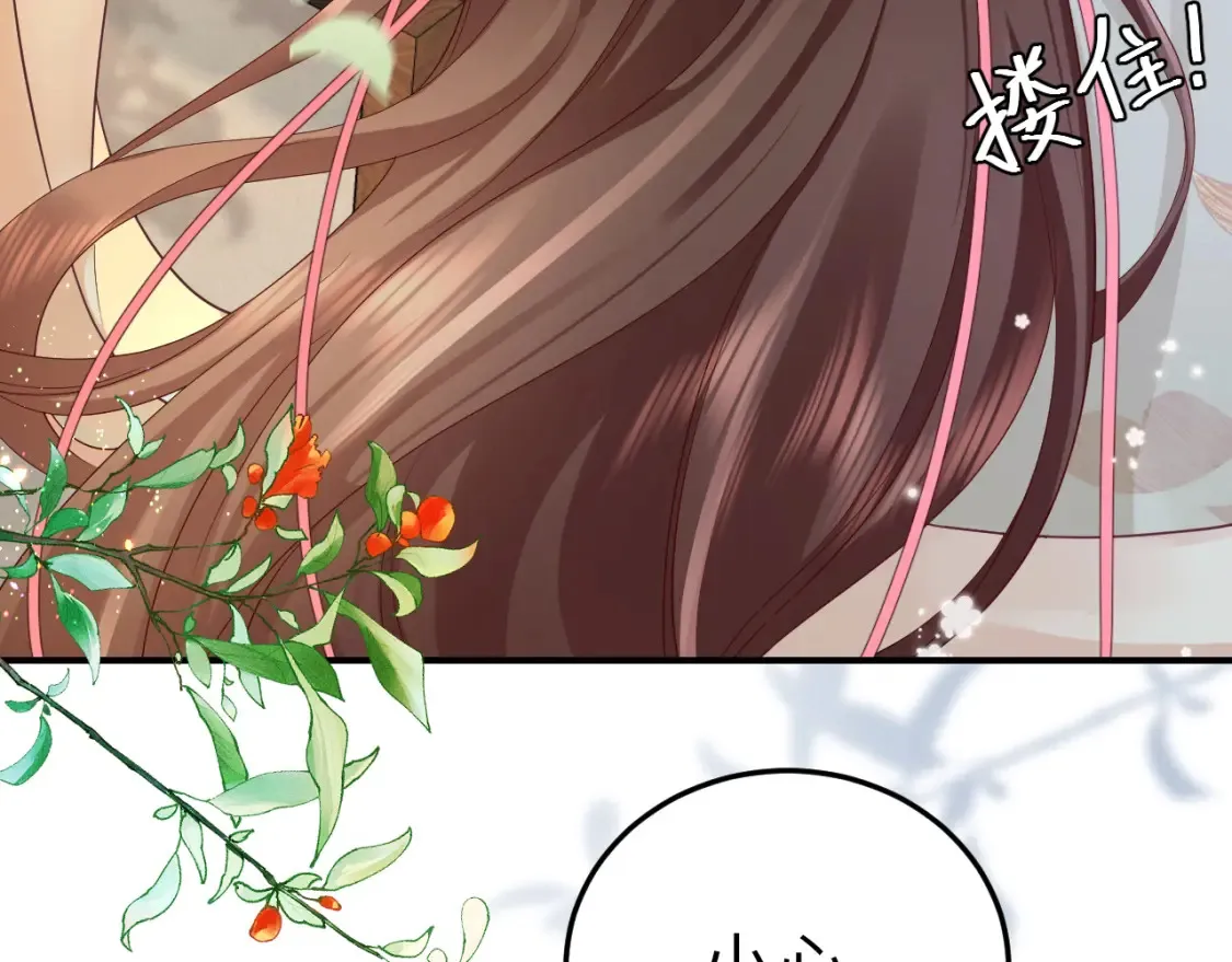 第194话 翊王殿下请自重15