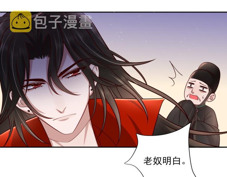 第10话 被讨厌了吗？8
