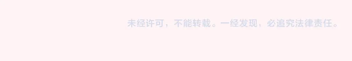 第176话 什么是喝花酒啊？94