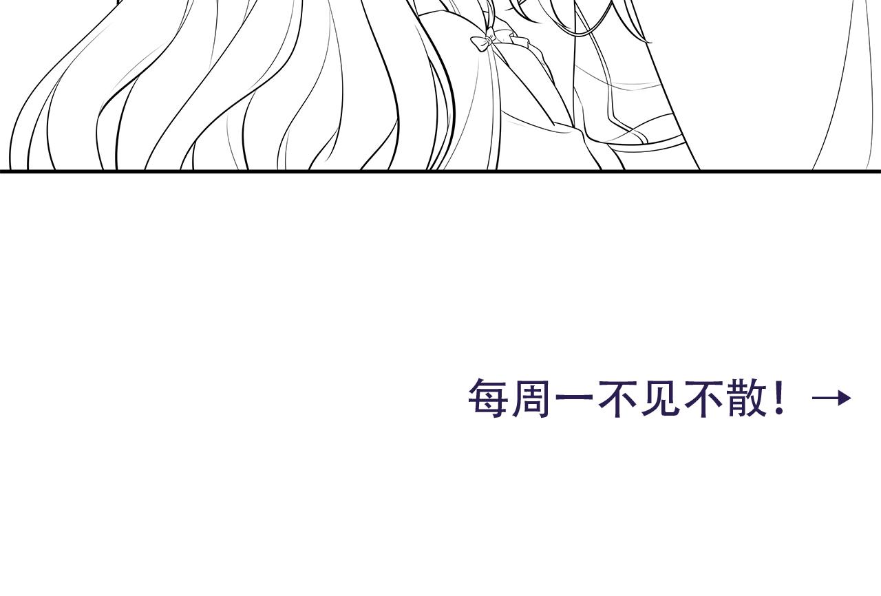 第28话 真不巧，你怎么在这里74
