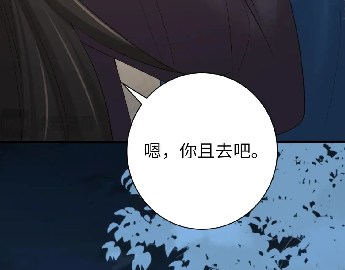 187话 不许伤我爹爹！24