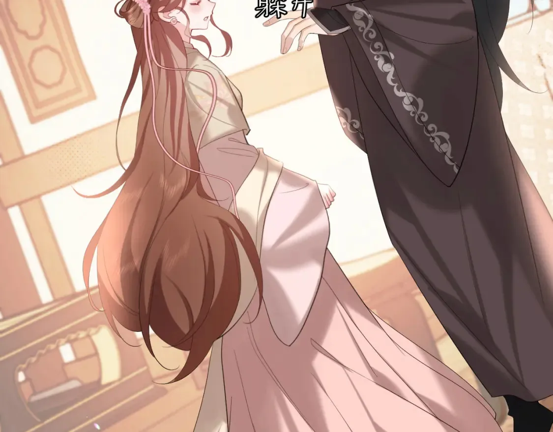 第231话 感谢你，阿珠14