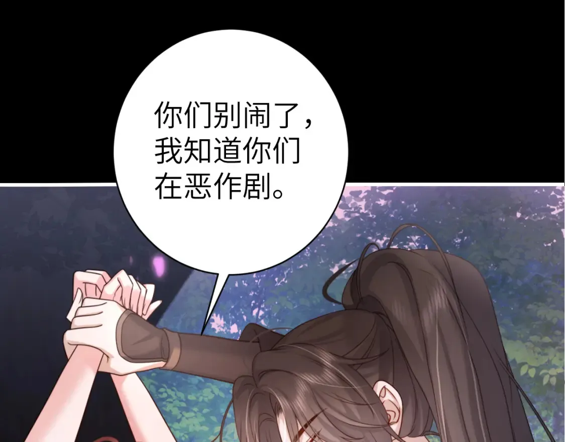 第242话 强吻68