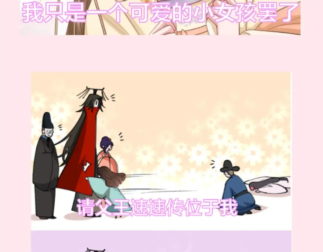 暑期加更第12期 搞点事：表情包大放送11