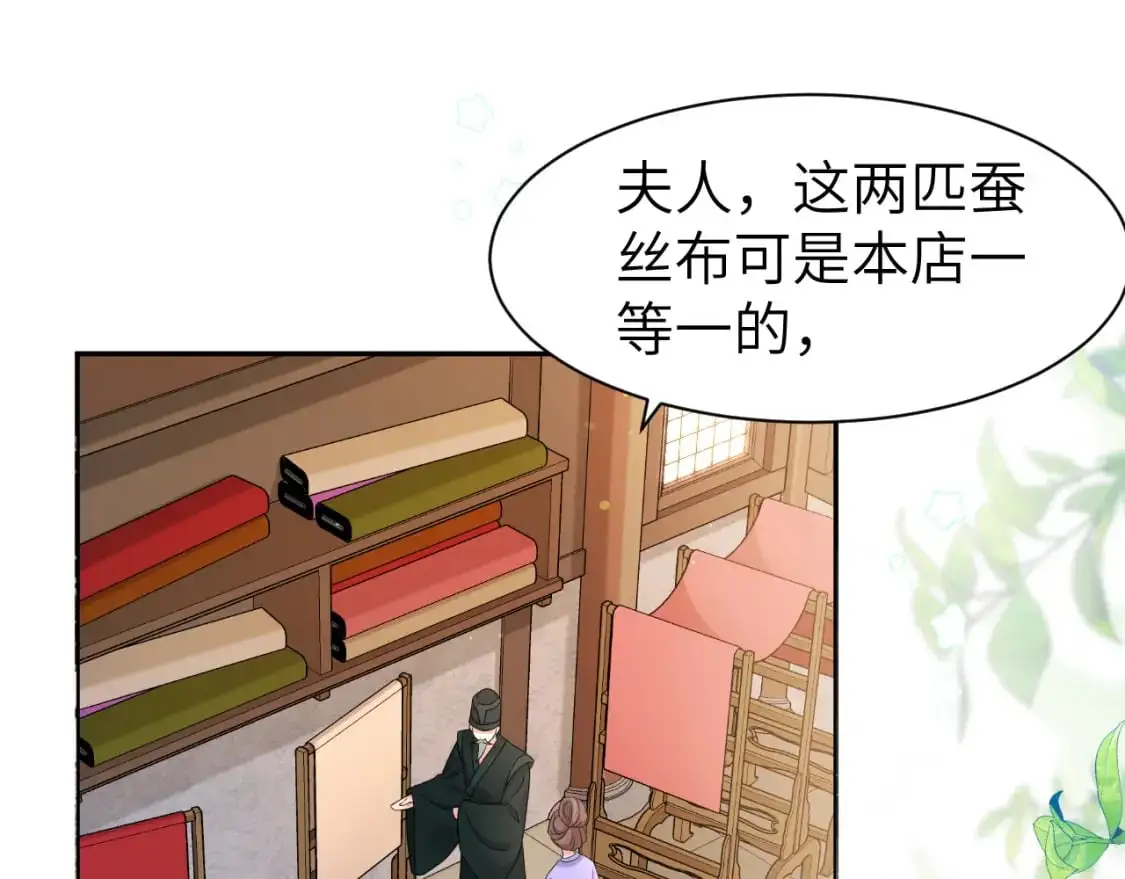 第212话 路见不平4