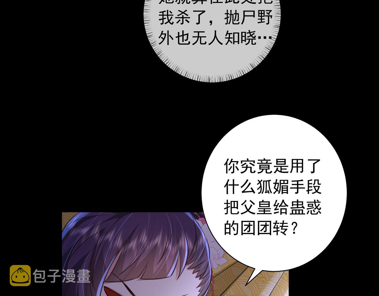 第35话 那是送给你的15