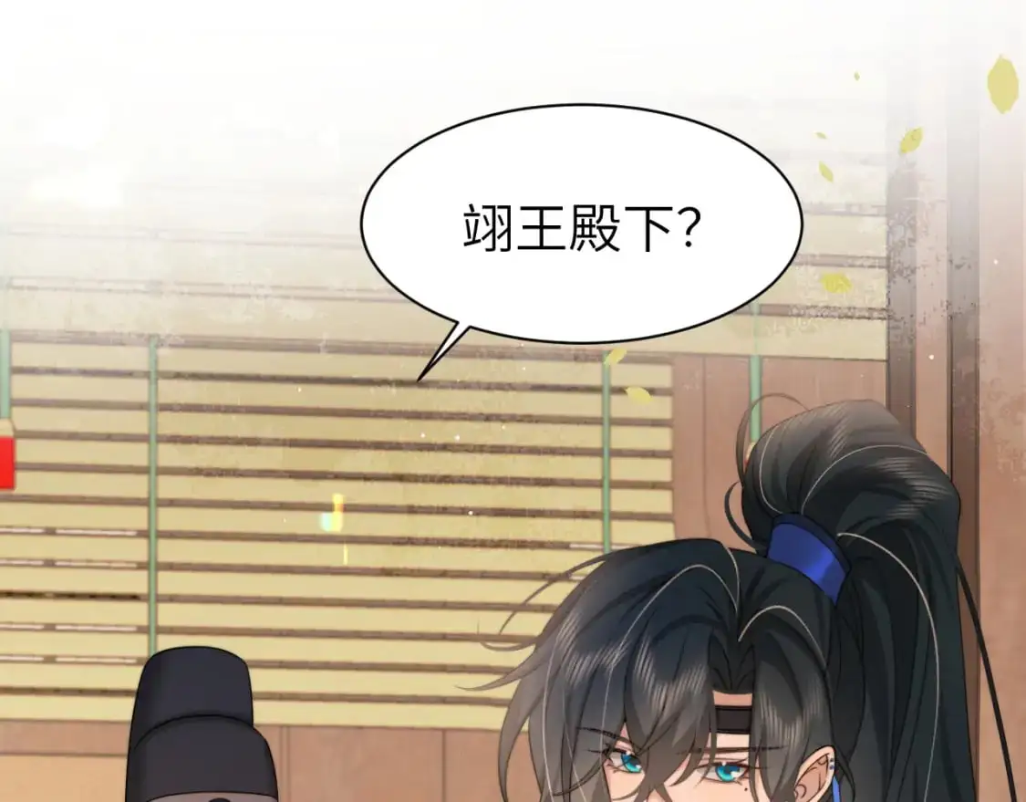 第221话 阿初我们走45