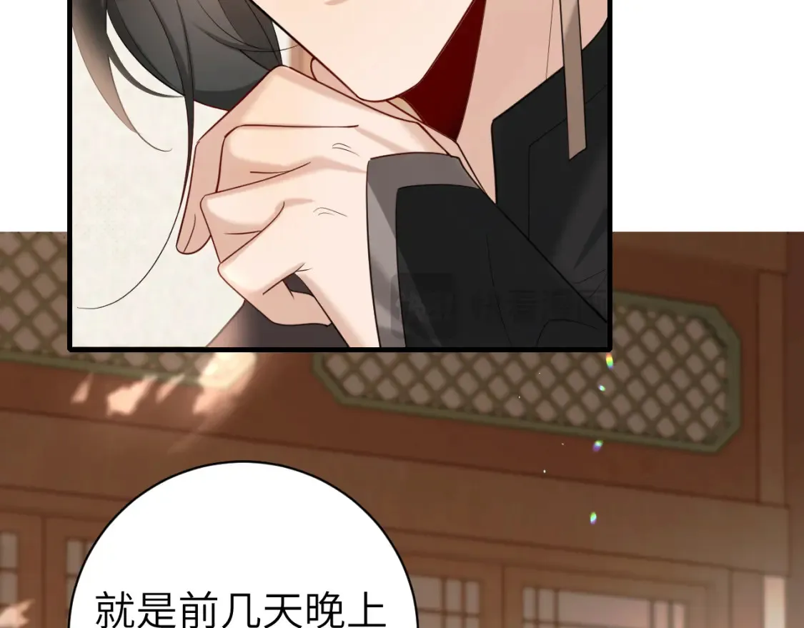 第230话 纯纯渣男行为啊！53